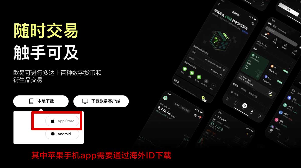 数字货币交易所下载_数字货币交易所官方下载充值资金方法